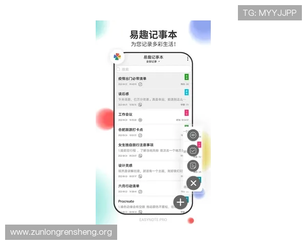 新用户必看:尊龙集团会员注册的FAQ详解 新用户必看:尊龙集团会员注册的FAQ详解