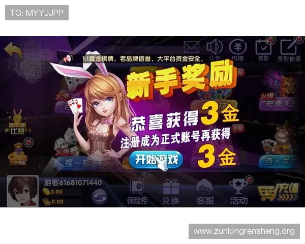 尊龙app下载网址大全提供最新最全的游戏下载资源和官方入口推荐，确保玩家安全畅玩
