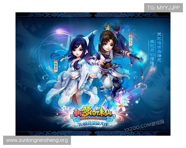 尊龙z6.com真人手机版最新游戏更新内容介绍带来更多创新玩法和精彩体验