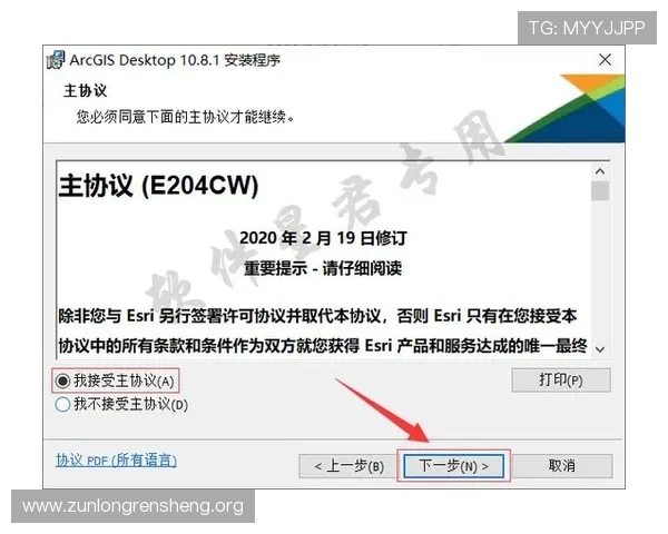 尊龙app官网下载安装详细步骤,确保用户快速安全完成软件安装 尊龙app官网下载安装详细步骤,确保用户快速安全完成软件安装
