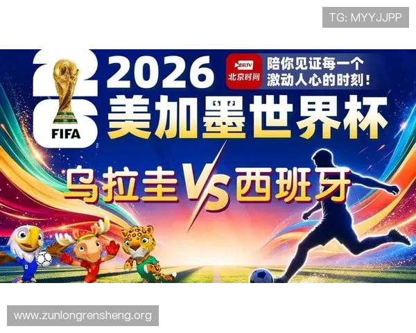 乌拉圭vs西班牙世界杯比赛中文直播在线观看地址及比赛战术解析 乌拉圭vs西班牙世界杯比赛中文直播在线观看地址及比赛战术解析