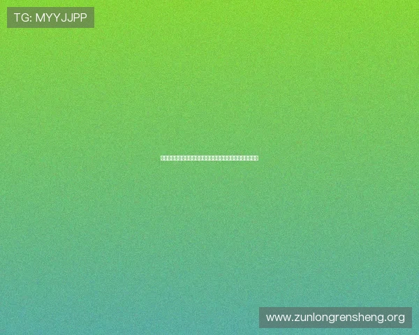 尊龙人生就是博电脑版高效充值提现流程让你轻松管理游戏资金 尊龙人生就是博电脑版高效充值提现流程让你轻松管理游戏资金