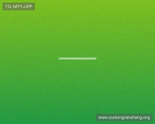 尊龙人生就是博:提升博彩体验的实用技巧与避免常见陷阱的方法 尊龙人生就是博:提升博彩体验的实用技巧与避免常见陷阱的方法