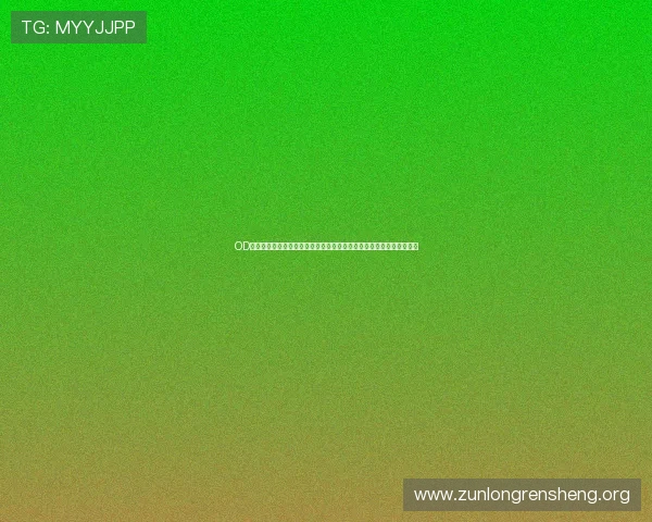 OD真人游戏的安全性分析与风险控制策略,保障玩家资金与个人信息安全 OD真人游戏的安全性分析与风险控制策略,保障玩家资金与个人信息安全