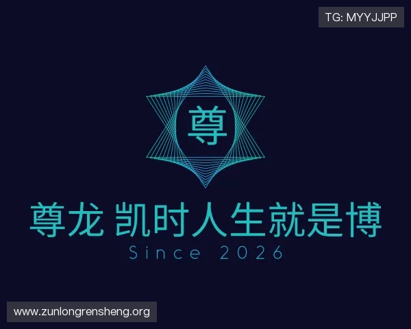 介绍尊龙 凯时人生就是博